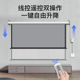 俊翼4K高清抗光电动幕布自动升降增益投影幕布家用84寸100寸120寸