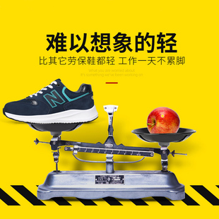 固邦盾劳保鞋 四季 防砸防刺钢包头轻便舒适工地工作鞋 安全冬季
