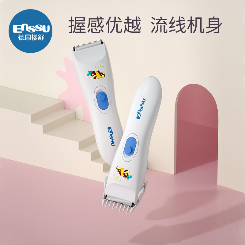 婴儿静音理发器剃头发充电式电推剪儿童自己剃发推子宝宝家用神器