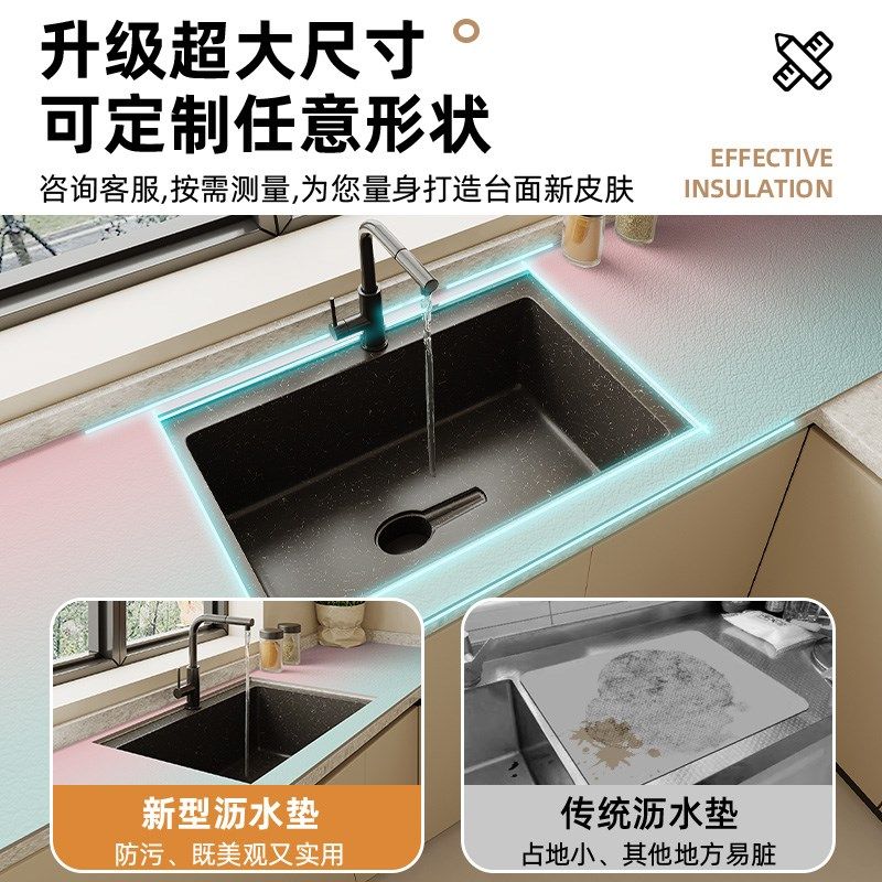 渐变厨房大沥水垫满铺可裁剪隔水防滑台面免洗垫耐脏洗碗池吸水垫,居家布艺,厨房地垫,淘宝优惠券,粉丝福利购,淘宝优惠卷