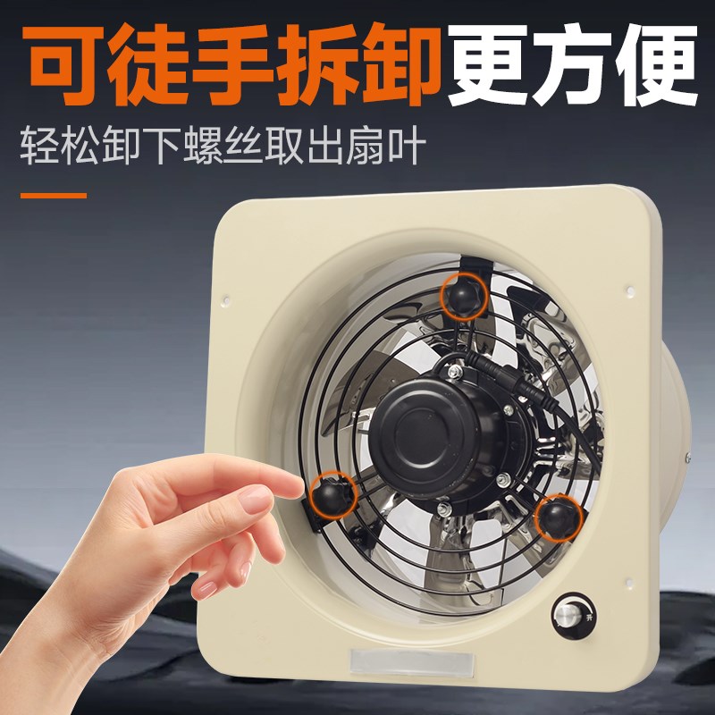 厨房专用排气扇墙排换气扇吸油烟机排风扇大吸力抽风机工业排风机