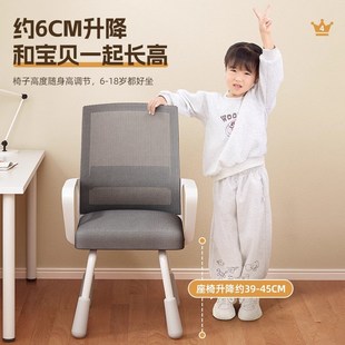 初中高中生学习椅子电脑椅家用舒适办公座椅宿舍可升降写字书桌椅