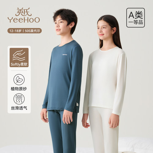 英氏青少年保暖内衣长袖长裤睡衣