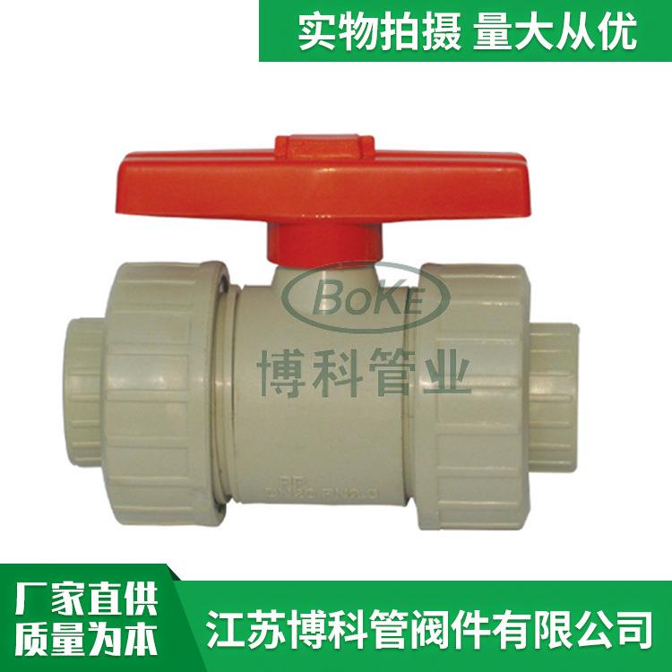 PP阀门聚丙烯法兰式FRPP球阀PP隔膜阀PP阀门厂家加工