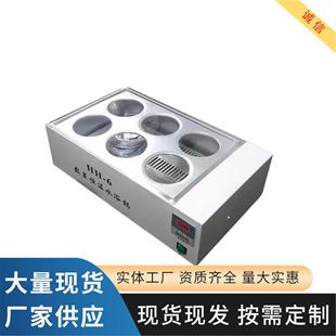 圆型大容量HHD数显恒温水箱电热恒温水浴槽d水浴锅水箱