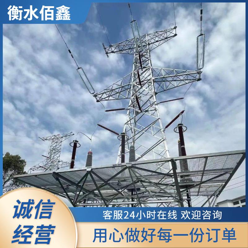 电力钢管杆输电线路电力架构电力杠杆电力通讯塔电力构架