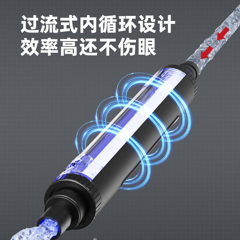 老渔匠鱼缸uv灯防水外置过滤桶过滤器紫外线消毒灭菌除藻