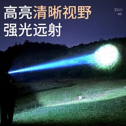 迷你强光手电筒充电式小型便携户外超亮长续航大容量耐用家用远射