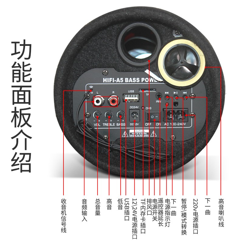 车载大功率超重低音炮带收音机蓝牙音响家用收款语音播报器音箱