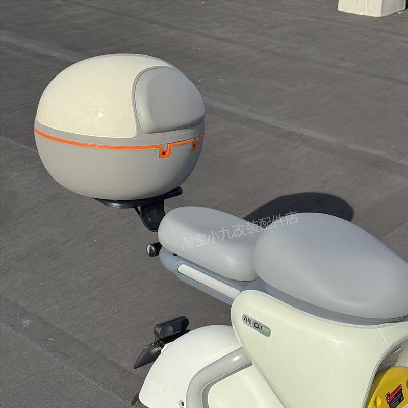 佐华适九号电动车QZ1mix后备箱尾架防雨储物箱货架置物架改装配件