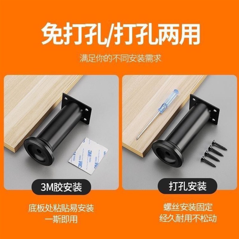可调节支撑脚茶几沙发脚家具伸缩柜脚床腿桌腿电视柜支撑柱加增高