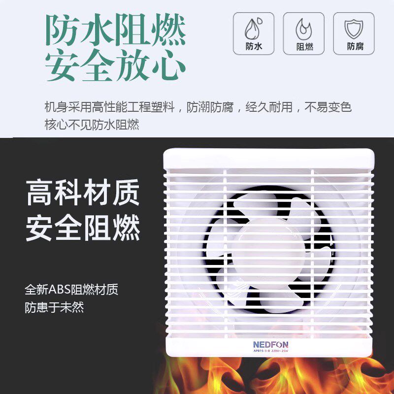 绿岛风百叶窗墙式排气扇卫生间强力轻音壁式厨房排油烟8/10寸12寸