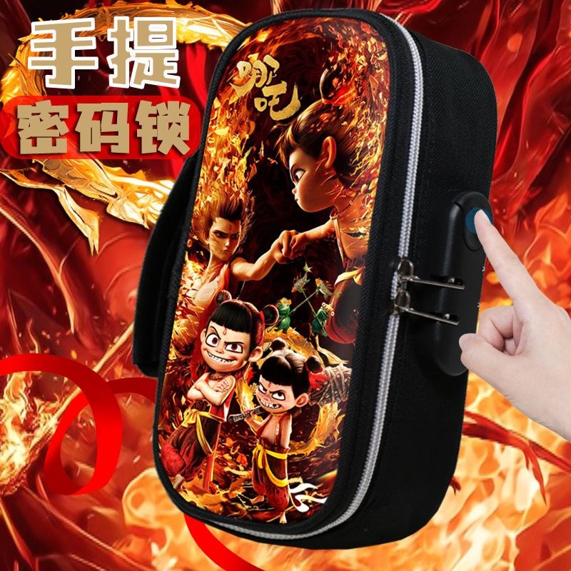 新款哪吒之魔童闹海笔袋多功能手提四层密码锁文具盒耐脏大容量铅