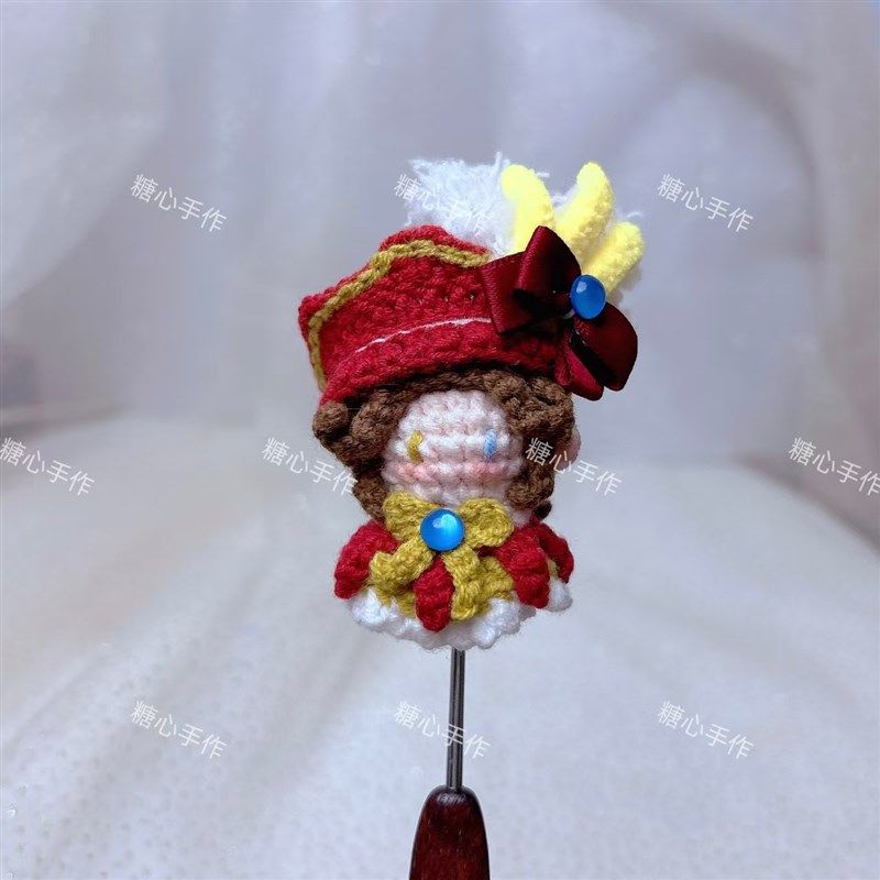 成品第五人格画家圣诞节多色印刷纳西瑟斯钩织毛线软糖玩偶钥匙扣