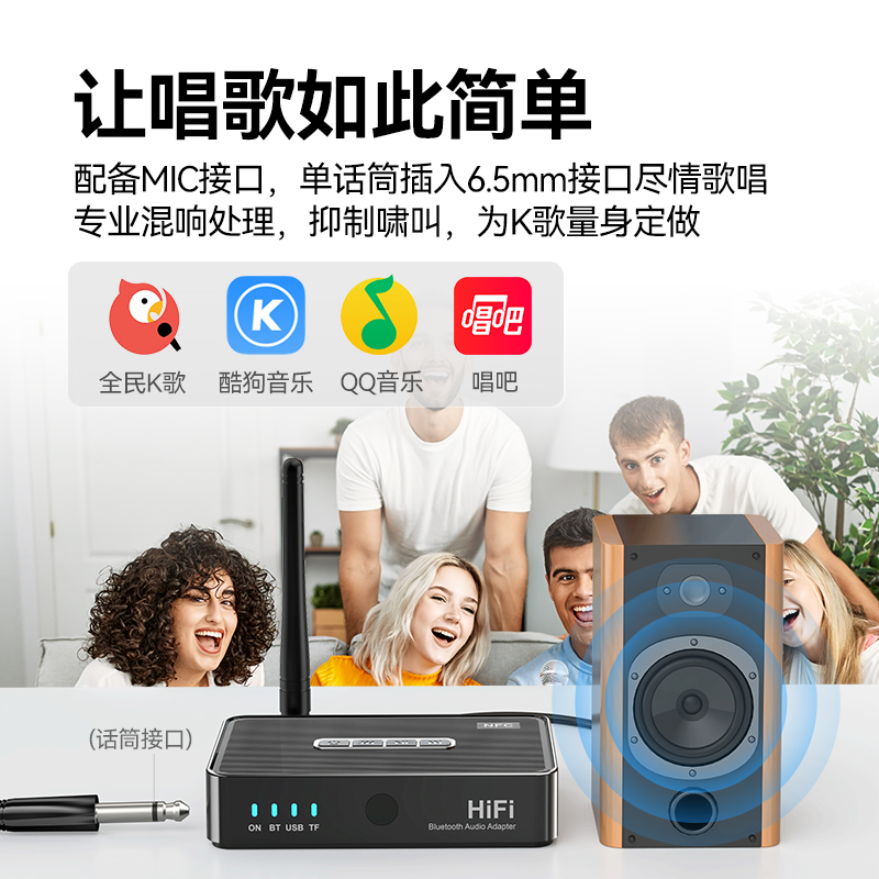蓝牙接收器5.1老式音箱音响功放机AUX改装转无线蓝牙音频模块