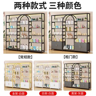 展示柜美容院美甲店展示架化妆品带灯多层置物架子商用陈列柜货架