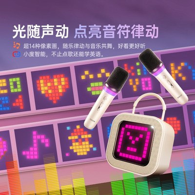 金运话筒家用k歌家庭ktv儿童话筒音响一体麦克风唱歌神器蓝牙电视