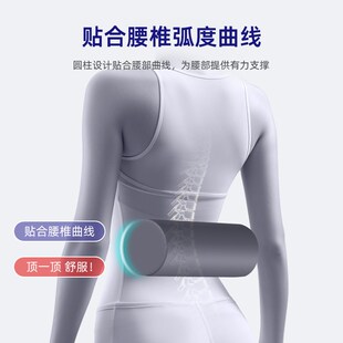 麦肯基腰部支撑办公室腰靠腰垫腰枕座椅久坐护腰神器靠垫圆柱靠枕