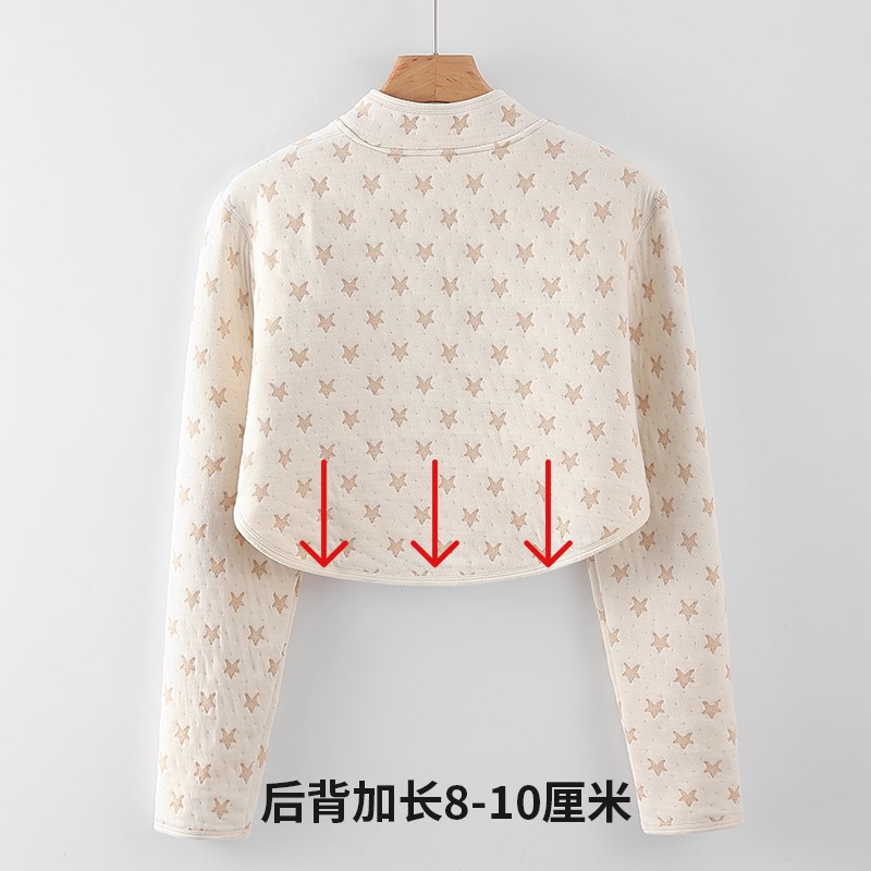 四季护肩颈椎坎肩睡觉坐月子护肩膀保暖孕产妇女士披肩衣