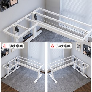 转角智能电动升降桌架家用办公桌腿双电机电脑桌书桌支架脚架配件