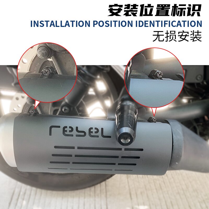 适用本田叛逆者CM300 CM500CMX改装排气管防烫板隔热罩隔热板