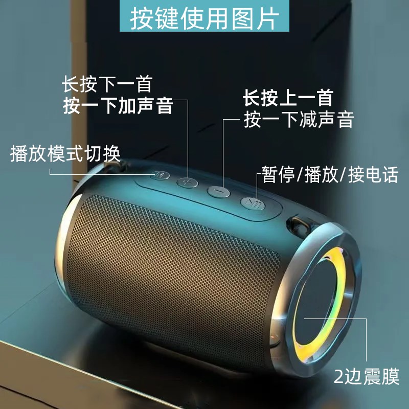 插卡音响蓝牙收钱播报立体声重低音质好柏林之声户外携带低音炮