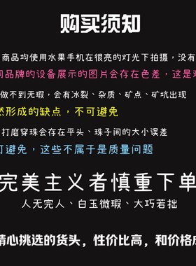 天然红胶花水晶手串男女彩色牛血红鸩羽黄胶花橙色凤凰幽灵手链