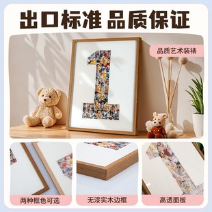 裱掛墻 一周歲紀(jì)念相框定制寶寶照片打印兒童相片加實(shí)木數(shù)字畫框裝