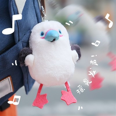 波普自然mini啾团子猫头鹰仓鸮绿头鸭红脚鲣鸟发声毛绒挂件小玩偶