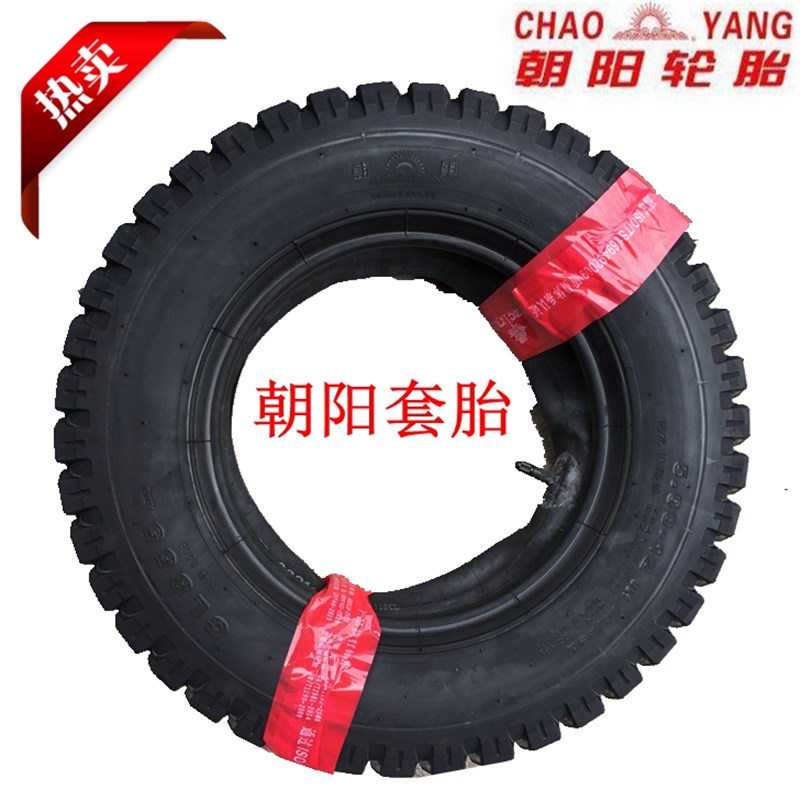 加厚朝阳轮胎4.00/4.50/5.00-12农用车三轮摩托车450/50014钢丝