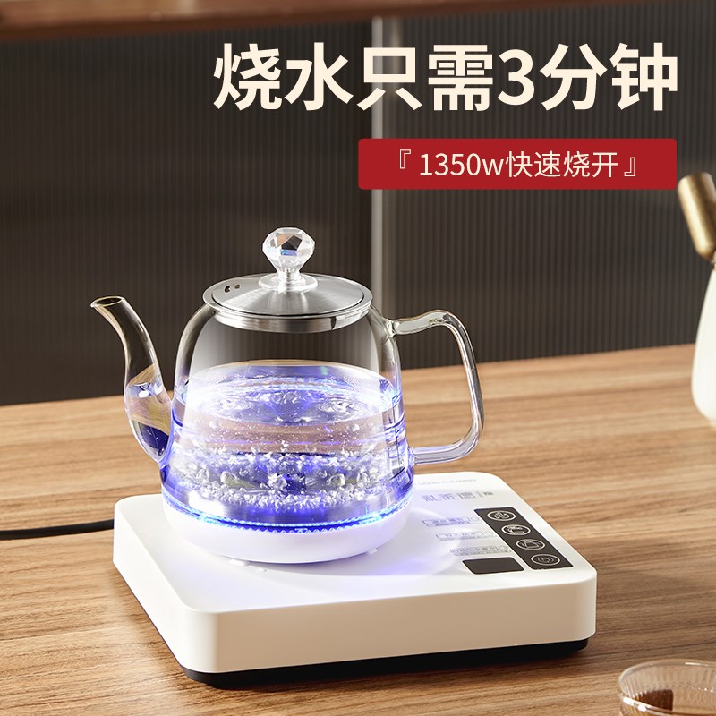 全自动底部上水电热水壶抽水泡茶壶家用恒温玻璃养生壶煮茶壶