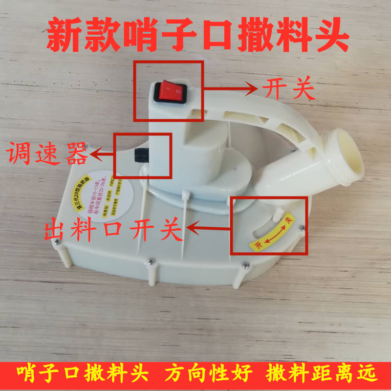 小龙虾撒料机 电动投料机 喂食机鱼虾蟹鳝投饵 自动施肥播种神器