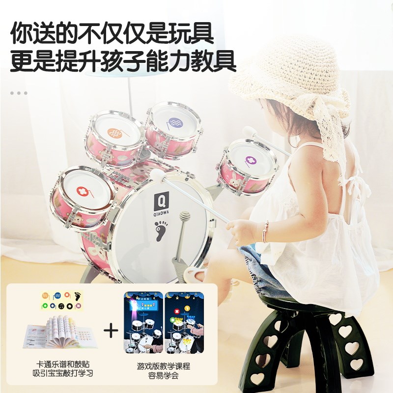 儿童架子鼓玩具初学者女孩家用练习打鼓宝宝2-6岁3生日礼物男益智
