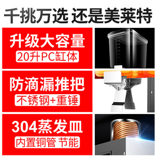 美莱特饮料机商用冷热酸梅汤现调机三缸大容量自助餐果汁机冷饮机