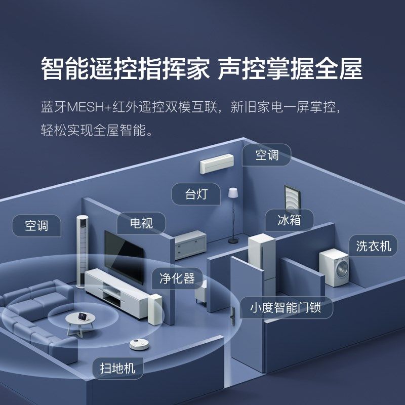 国补15%小度新品智能家庭屏Mini蓝牙音箱智能家居控制语音助手