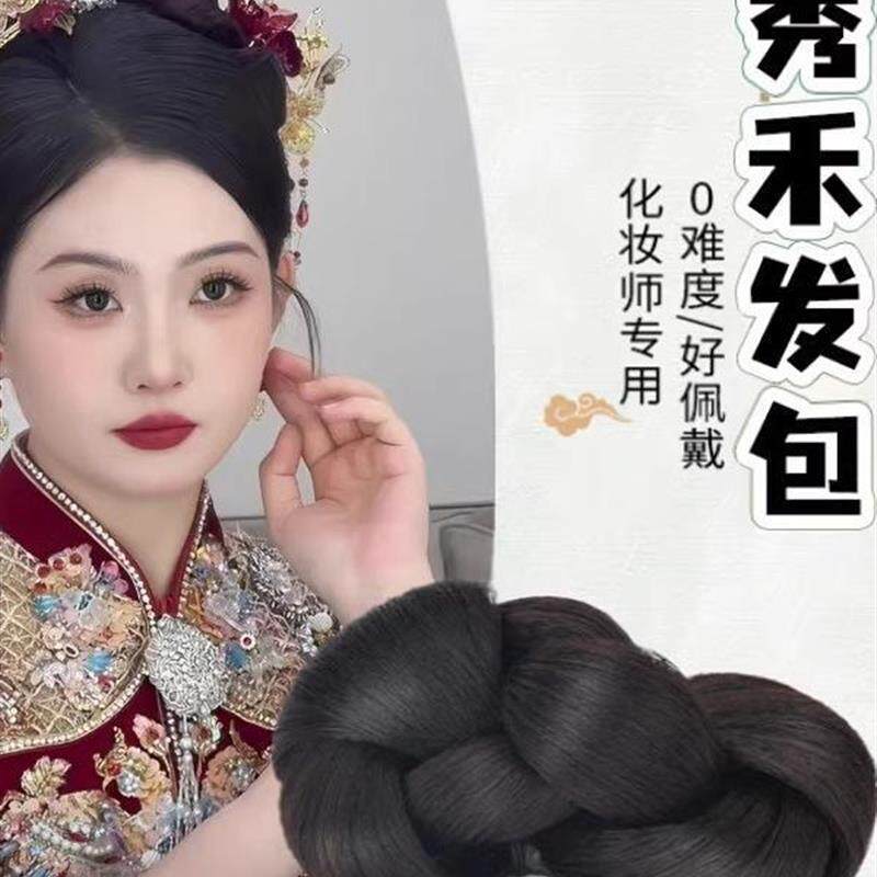 汉代假发新中国风新娘化妆师特别秀和富花发袋蓬松高头盖骨发工艺