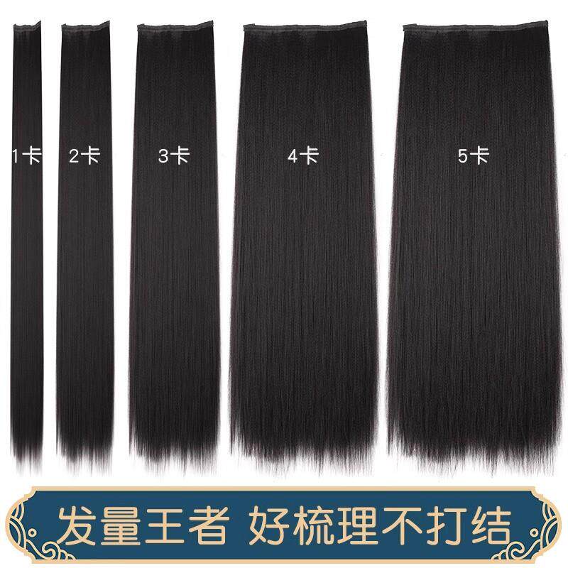 古装汉服假发片一片式不打结玉米须发排古风造型微曲接发长直发