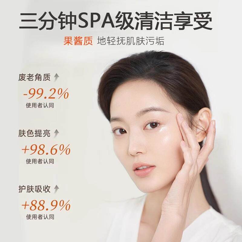 小黄罐磨砂膏收缩毛孔小果酱面膜旗舰店官方正品