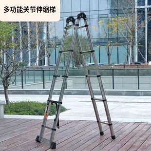 伸缩梯人字梯直梯竹节梯不锈钢加厚工程折叠梯家用多功能升降梯子