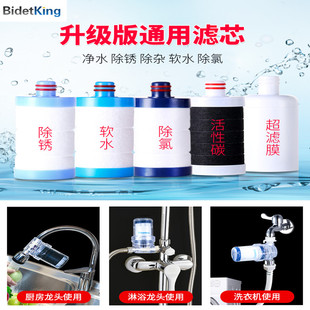 洗衣机沐浴水龙头自来水r过滤器家用前置净水器pp棉滤芯活性炭通