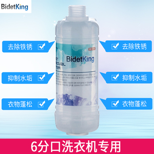 洗衣机除c锈过滤器前置家用除杂净水器滤水器前置通用小型水笼头