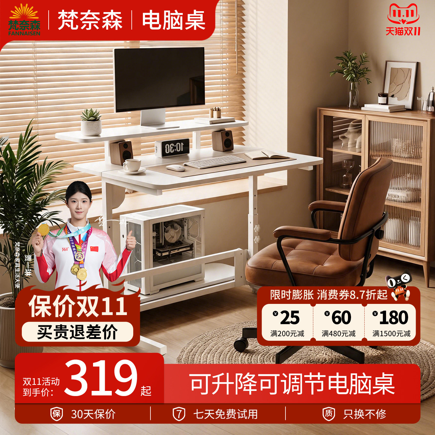 升降折叠电脑桌小型台式