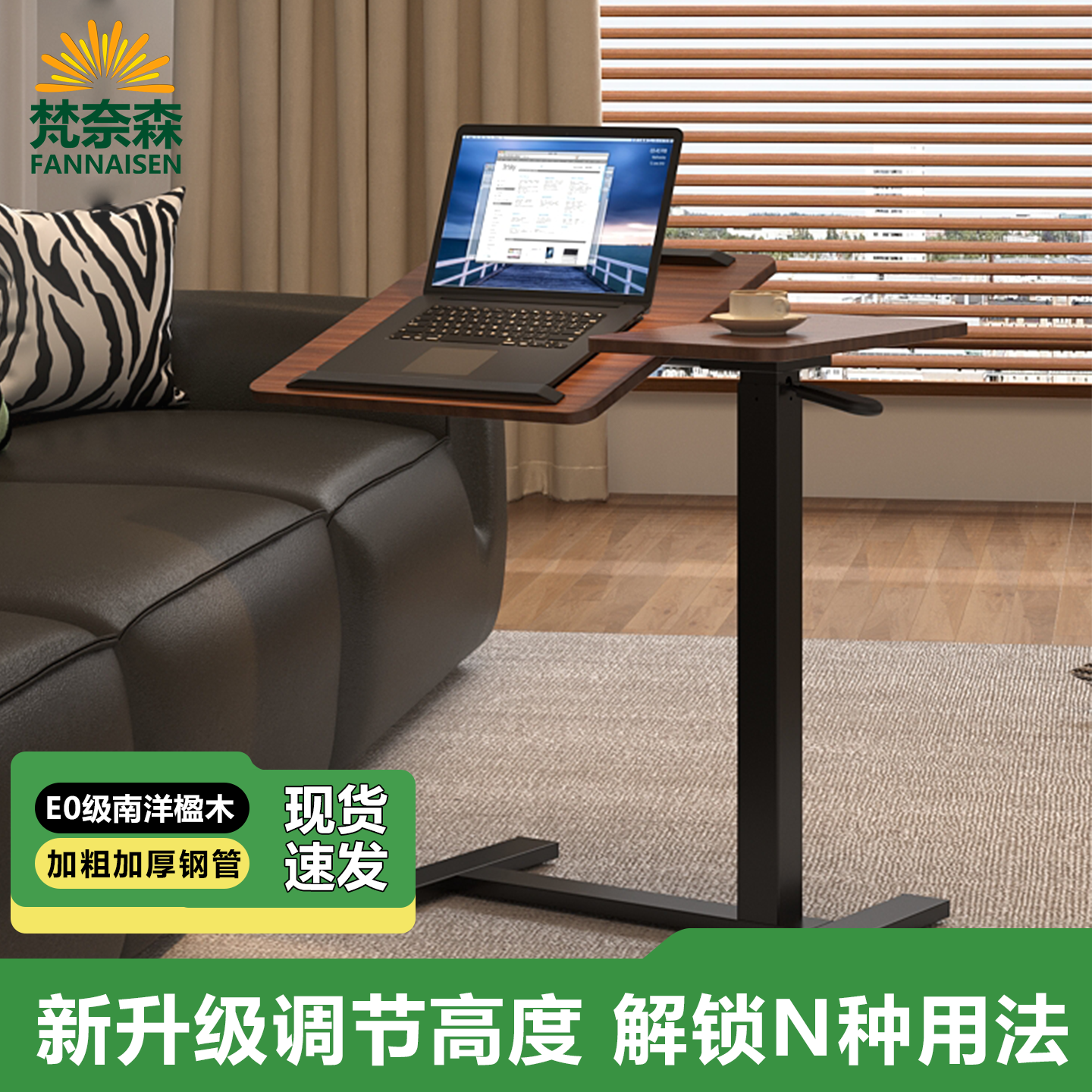 床边桌可升降移动懒人电脑桌学习