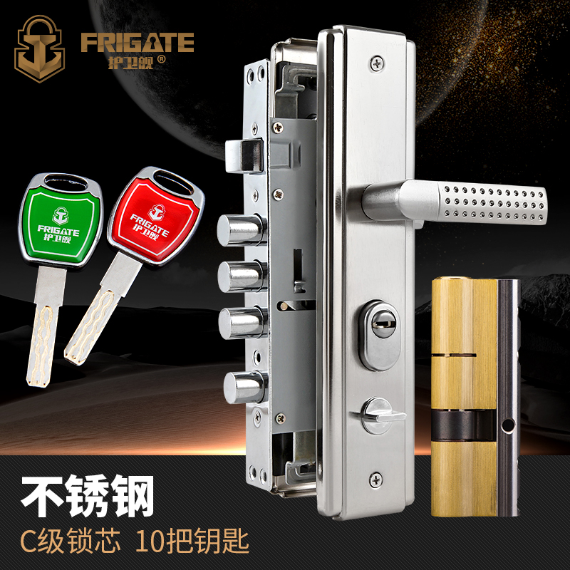 防盗门锁套装锁具把手家用通用型把手锁大门锁木室内门锁心
