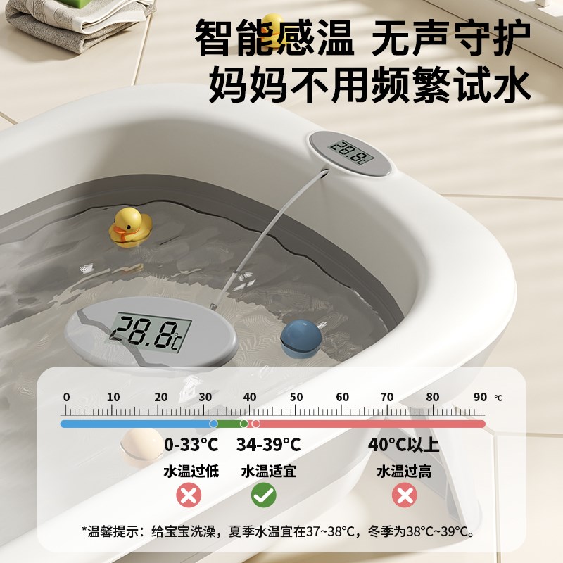 IUU婴儿洗澡盆宝宝浴盆幼儿坐躺折叠大号浴桶家用新生儿童用品