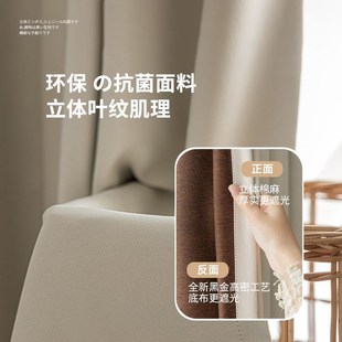 自建房客厅奶油简约风遮阳布 3米加高全遮光加厚窗帘阳台2025新款