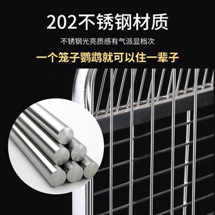 不锈钢鸟笼家用大号豪华玄凤牡丹八哥别墅繁殖横丝鹦鹉笼子