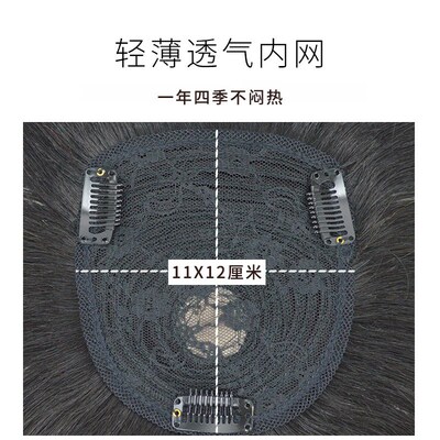 假发片女士头顶遮白发补发增发量真发全真人发蓬松碎斜刘海假发片