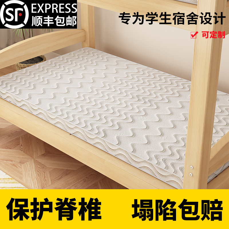 榻榻米床垫定制定做任意尺寸垫子可折叠订制乳胶学生宿舍单人