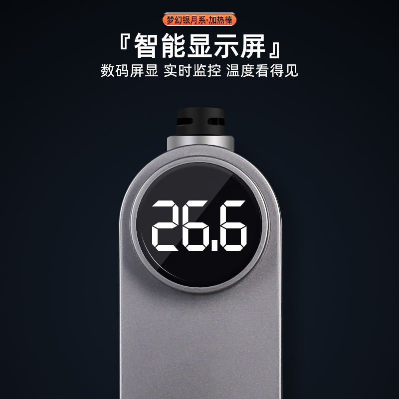 鱼缸加热棒自动恒温变频迷你小型乌龟缸用淡海水通用省电离水断电
